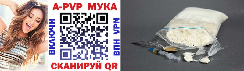 Alpha PVP СК  купить закладку  Кашира 