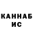 Кетамин VHQ Punam Nandeshwar