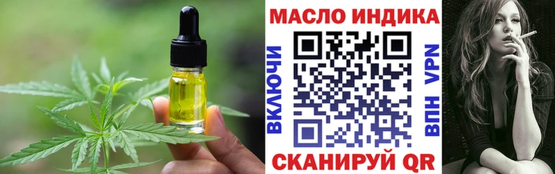 Печенье с ТГК конопля  Кашира 
