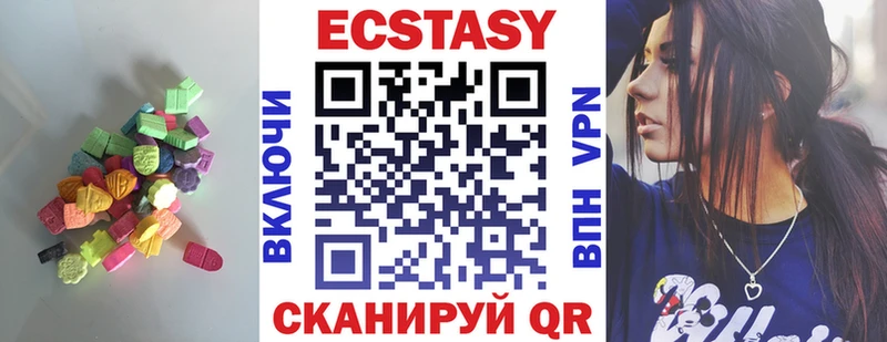 сколько стоит Кашира ЭКСТАЗИ MDMA