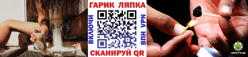 Гашиш AMNESIA HAZE  где можно купить наркотик  ОМГ ОМГ зеркало  Кашира 