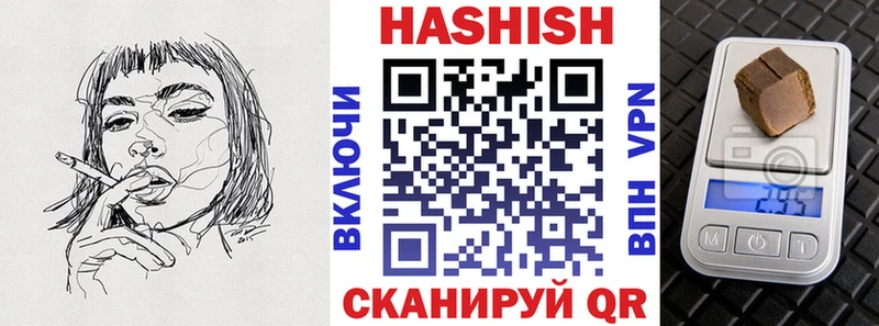 Гашиш убойный Кашира