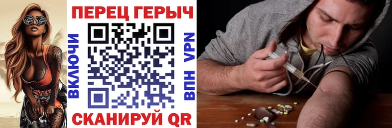 Героин VHQ  где купить наркотик  mega ссылка  Кашира 