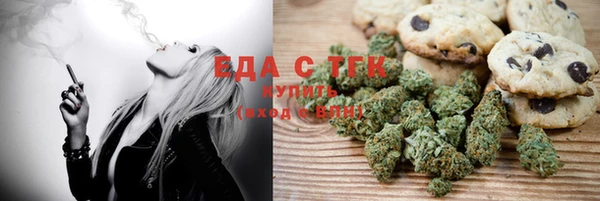 таблы Верхнеуральск