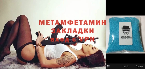 таблы Верхнеуральск