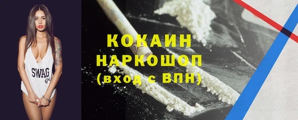 спиды Верея