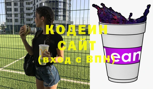 спиды Верея