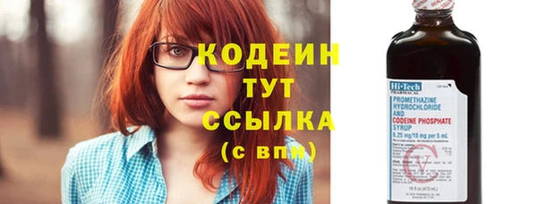 спиды Верея