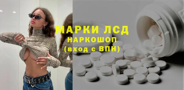 таблы Верхнеуральск