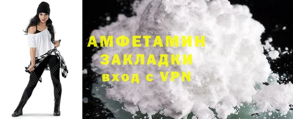 спиды Верея