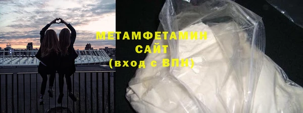 спиды Верея