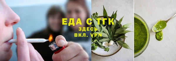 таблы Верхнеуральск