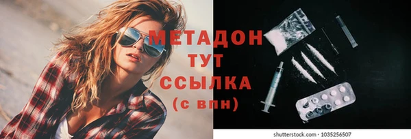 спиды Верея