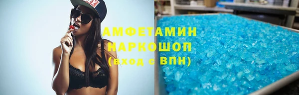 амф Верхний Тагил