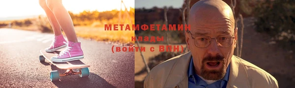 амф Верхний Тагил