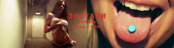 таблы Верхнеуральск
