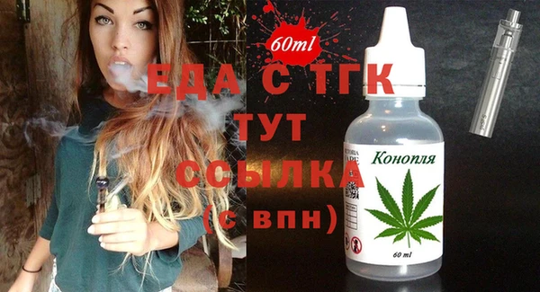 спиды Верея