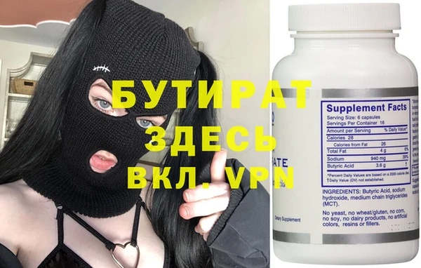 спиды Верея