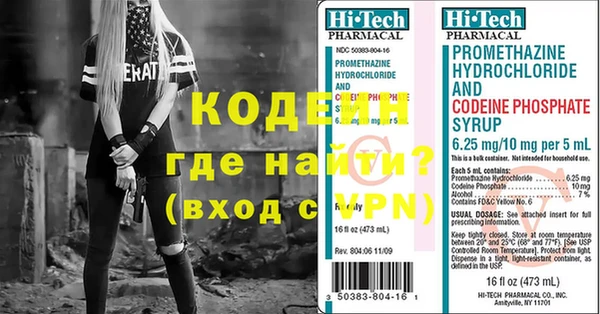 амф Верхний Тагил
