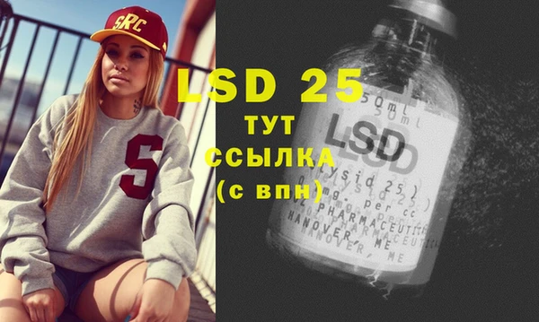 таблы Верхнеуральск