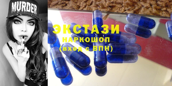 спиды Верея