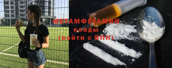 спиды Верея