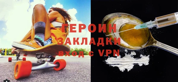 амф Верхний Тагил