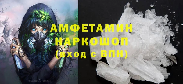 спиды Верея