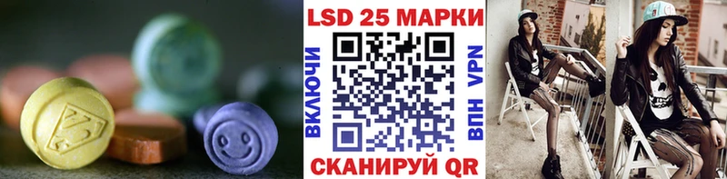 купить закладку  Кашира  Лсд 25 экстази кислота 