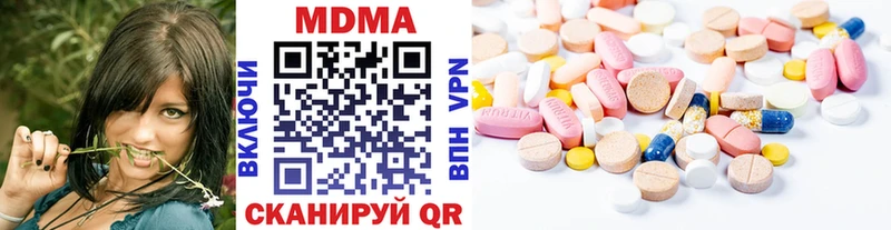 дарнет шоп  Кашира  MDMA VHQ 