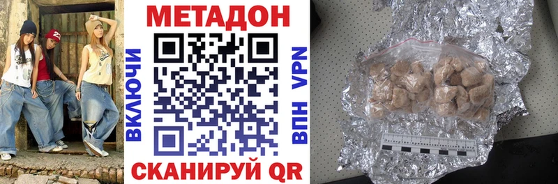 мориарти формула наркота ОМГ ОМГ ссылка Кашира МЕТАДОН мёд