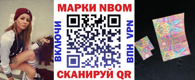 магазин продажи наркотиков  Кашира  блэк спрут ссылка  Марки NBOMe 1,5мг 