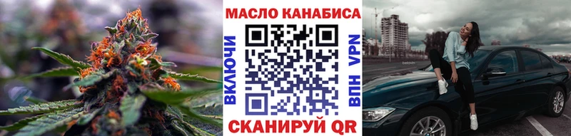 Дистиллят ТГК жижа  Кашира 